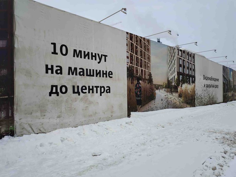 До